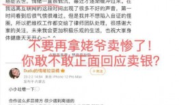 爆料黑料,爆料黑料背后的真相与反思